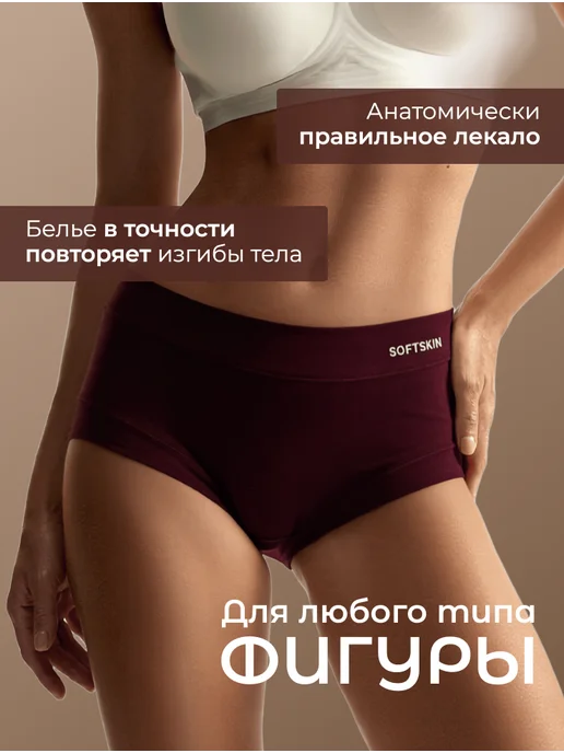 MOIE Трусы хлопковые слипы набор 4 штуки, черный, фото 4
