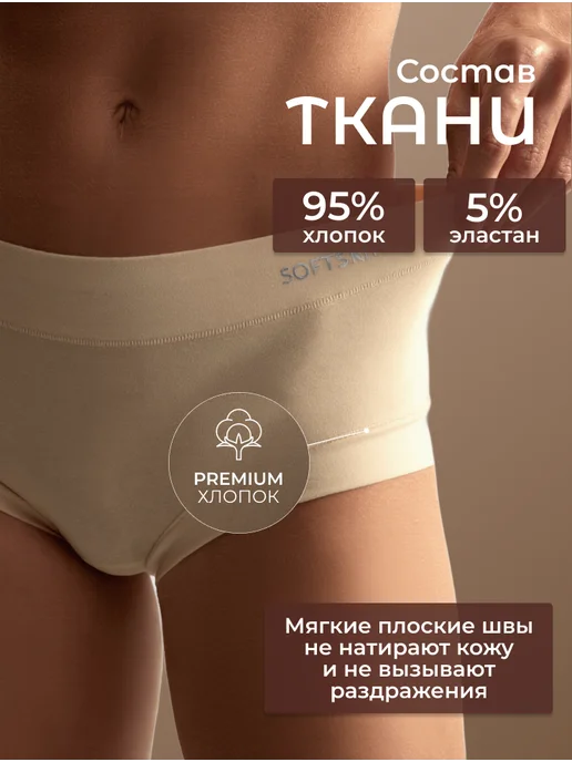 MOIE Трусы хлопковые слипы набор 4 штуки, черный, фото 5
