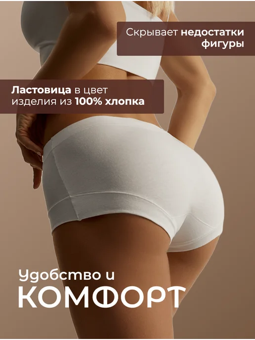 MOIE Трусы хлопковые слипы набор 4 штуки, черный, фото 7