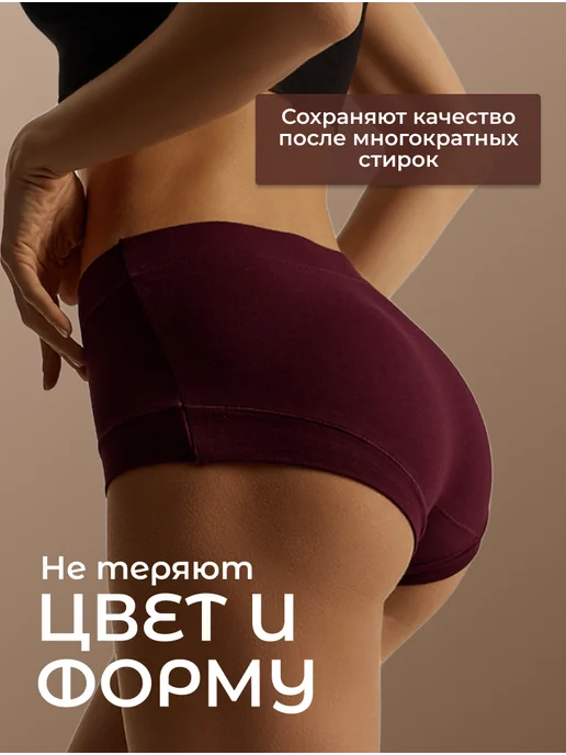 MOIE Трусы хлопковые слипы набор 4 штуки, черный, фото 8