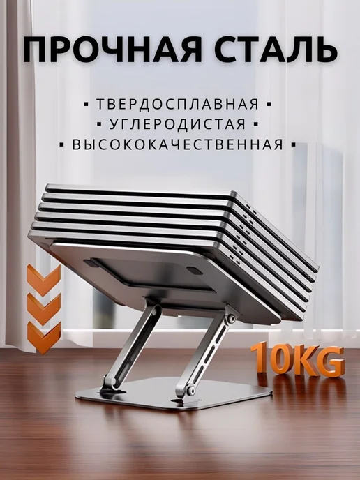 Подставка для ноутбука, металлическая, серая, серый, фото 4