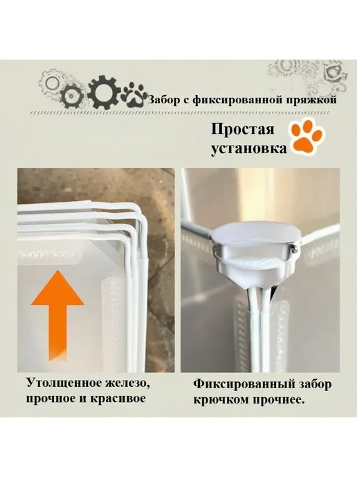 Клетка для собак 70 см x 70 см x 45 см Кошачий забор, белый, фото 3