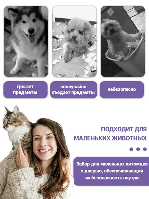 Клетка для собак 70 см x 70 см x 45 см Кошачий забор, белый, фото 5