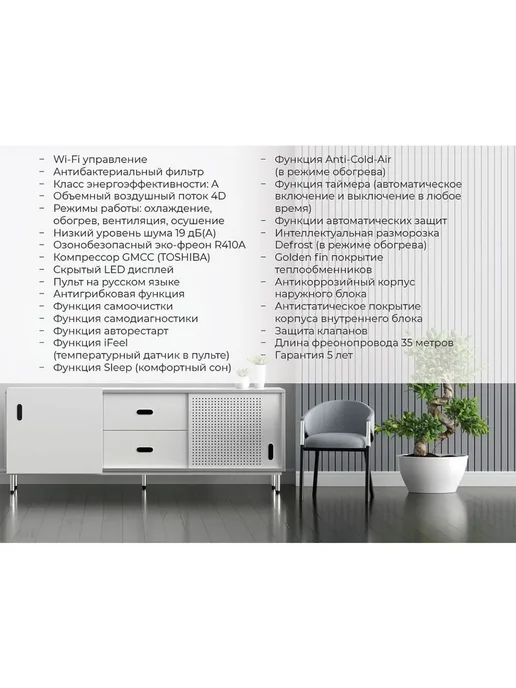 ISHIMATSU Кондиционер сплит-система ALK-09H, белый, фото 7