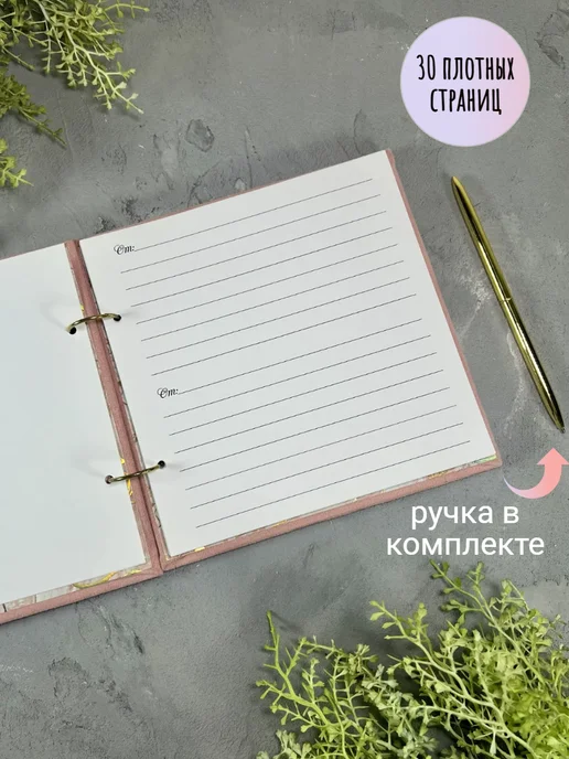 64свадьбы Книга пожеланий замшевая, розовый, фото 3