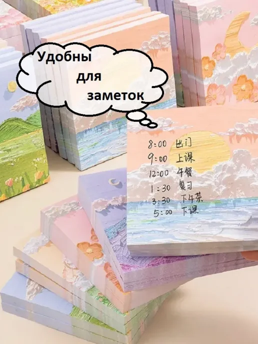 Азиатушка Стикеры для заметок самоклеящиеся цветные, розовый, фото 8