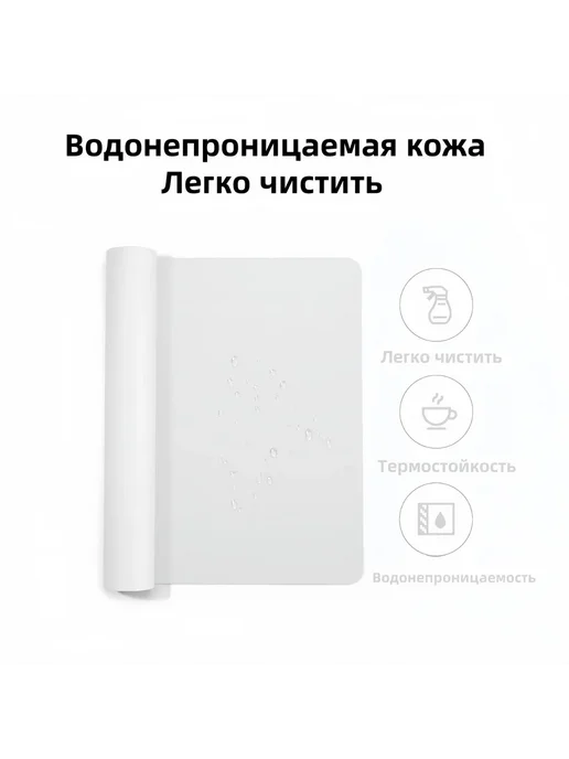 Настольное покрытие из кожи 90x43см Тём-серый, 90x43 см, фото 5
