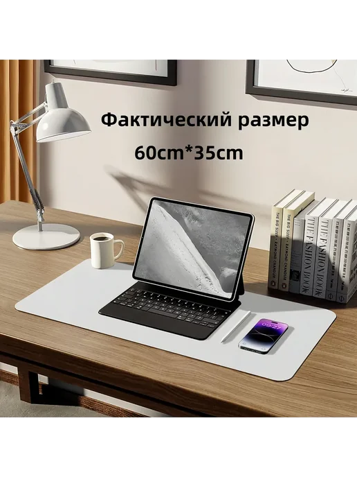 Настольное покрытие из кожи 90x43см Тём-серый, 90x43 см, фото 6