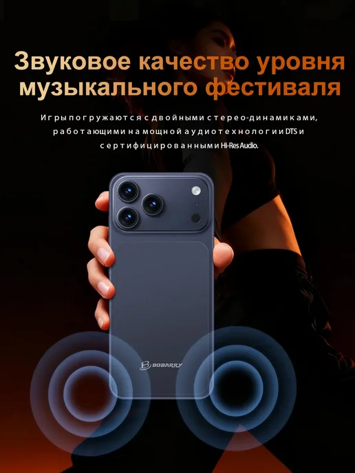 Смартфон IPhonc 18 Pro Max 16+1024 ГБ с большой памятью HD, 1024 ГБ, фото 7