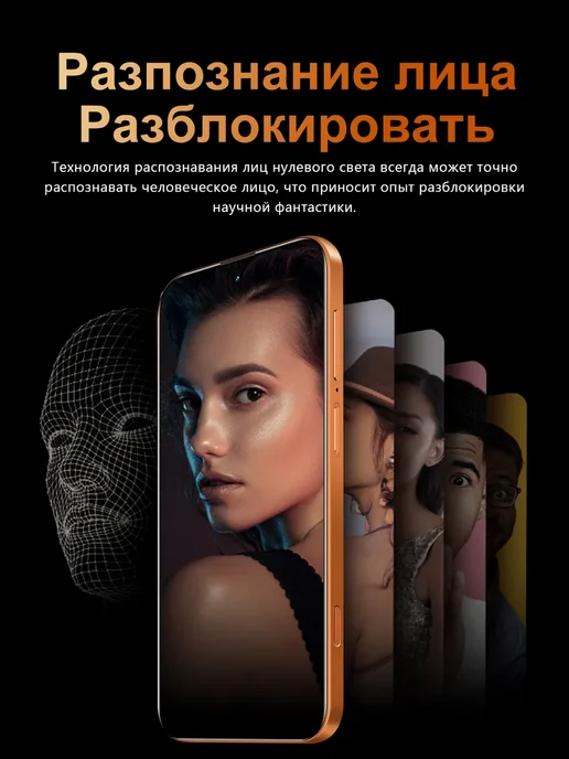 Смартфон IPhonc 18 Pro Max 16+1024 ГБ с большой памятью HD, 1024 ГБ, фото 8
