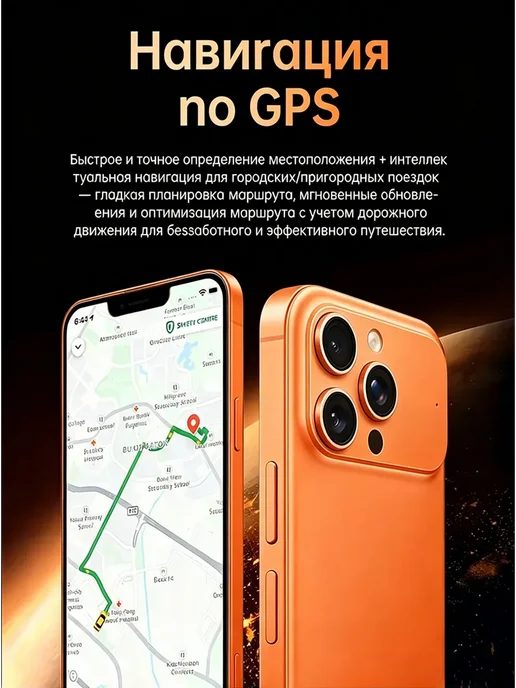 Смартфон Apple iPhone Yfqtxlw 17 Pro Max 1 ТБ, черный, фото 4