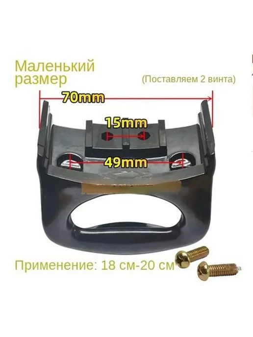 Аксессуар к скороварке 18–20 см, вариант