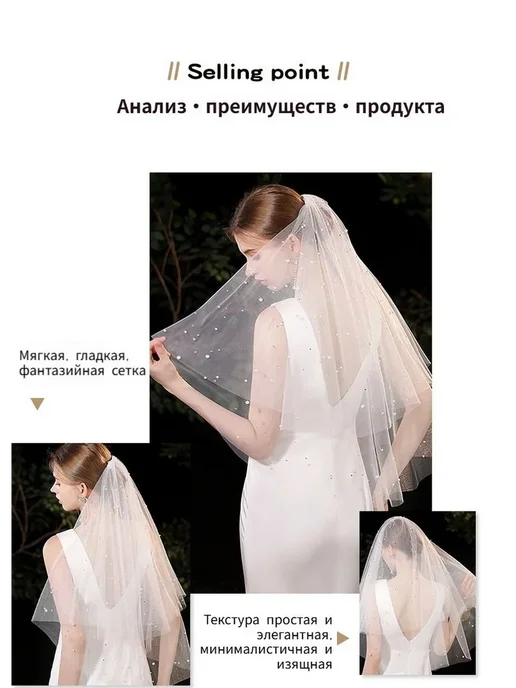 Фата свадебная из нейлона, гипоаллергенная, теплый белый, белый, фото 2
