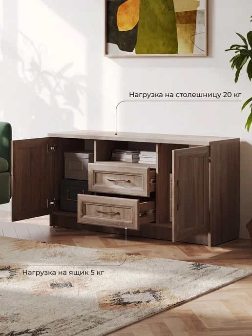 Правила мебели Тумба под телевизор Марсель Дуб Кальяри Дуб Катания, Сонома, фото 4