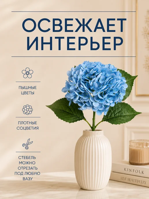 Mara mix Эвкалипт стабилизированный сухоцвет, голубой, фото 2