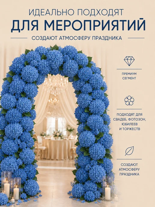 Mara mix Эвкалипт стабилизированный сухоцвет, голубой, фото 6