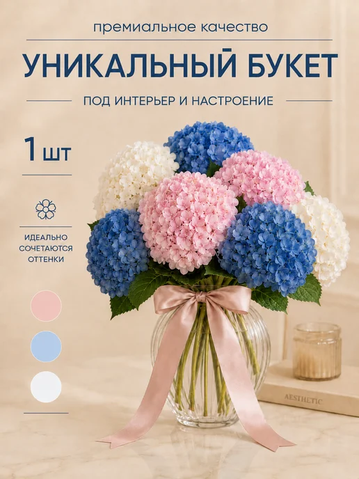 Mara mix Эвкалипт стабилизированный сухоцвет, голубой, фото 7