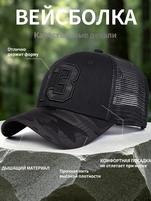 Бейсбольная кепка с вышивкой 13, зеленый, фото 2