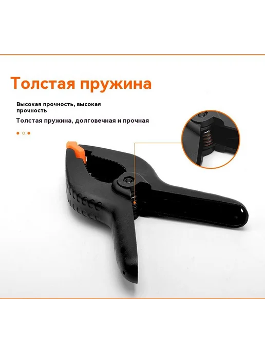 Зажимная струбцина 35 мм, комплект 10 шт, 10 шт, фото 4