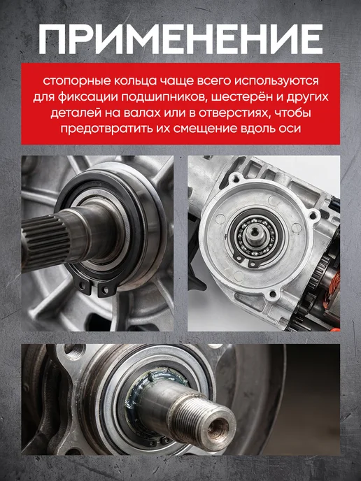 Viccardi Набор стопорных колец со съемником, желтый, фото 5