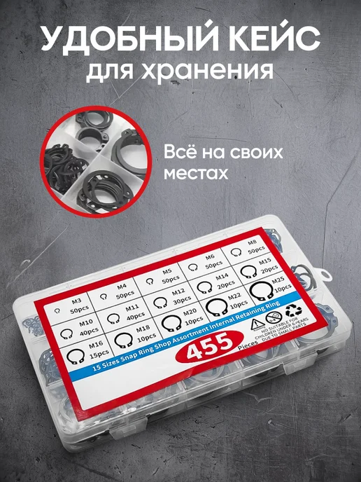 Viccardi Набор стопорных колец со съемником, желтый, фото 6