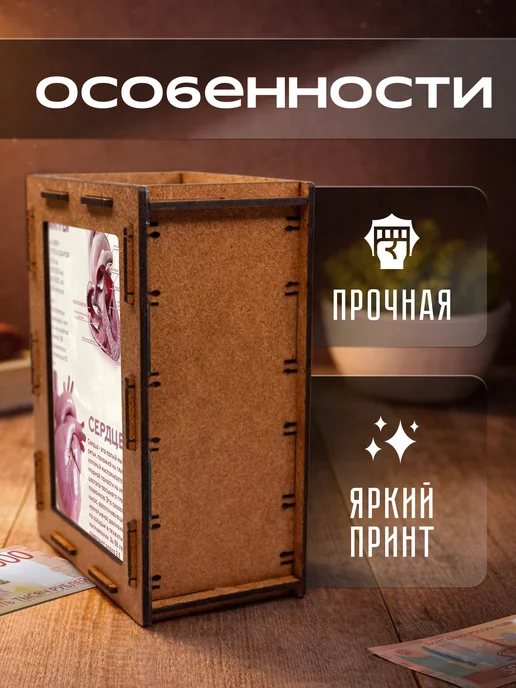 KopiCash Копилка для денег Анатомия эстетика, коричневый, фото 3