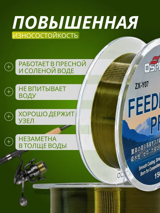 Леска для рыбалки флюрокарбоновая 0.2 мм, 100 м, 8.56 кг, 150 м, 16,92 кг, фото 2