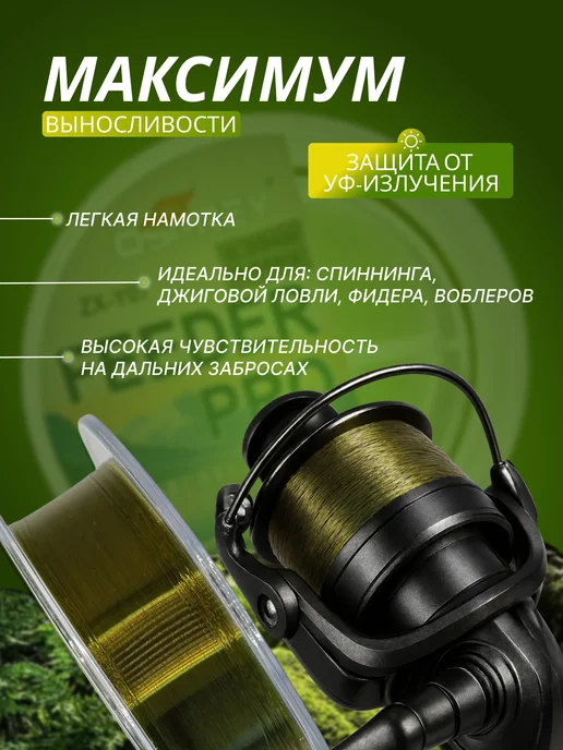 Леска для рыбалки флюрокарбоновая 0.2 мм, 100 м, 8.56 кг, 150 м, 16,92 кг, фото 3