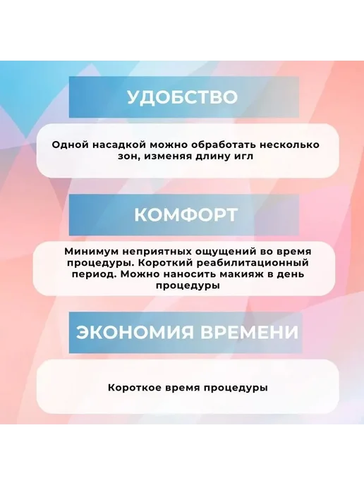 Винтовые картриджи для дермапена, 36 игл, 10 шт, 10 шт, фото 4
