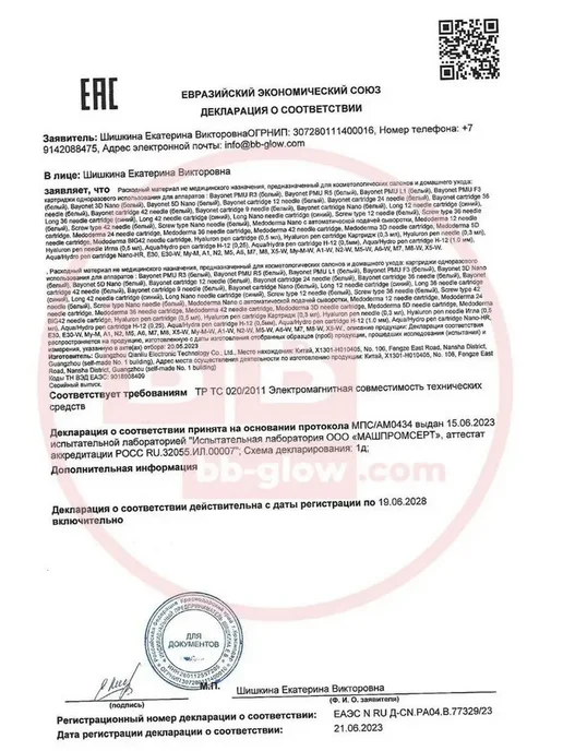 Винтовые картриджи для дермапена, 36 игл, 10 шт, 10 шт, фото 5