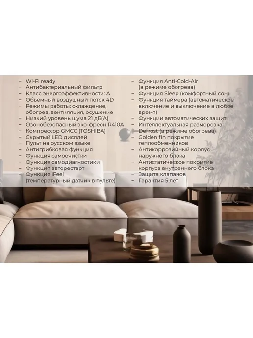 ISHIMATSU Кондиционер сплит-система AVK-24H, белый, фото 6
