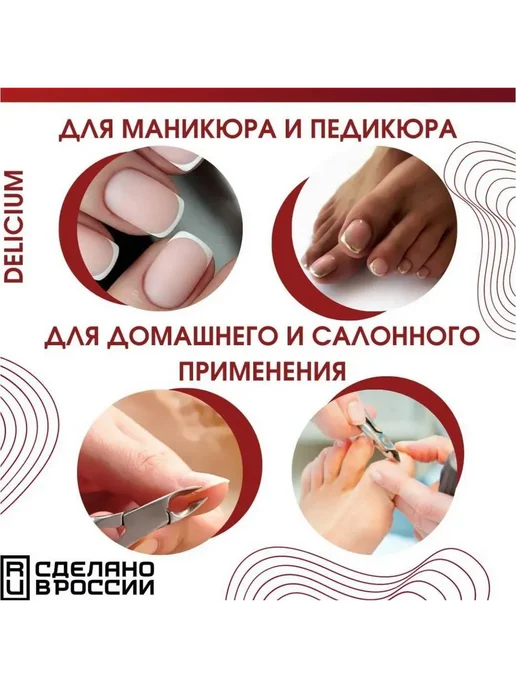 Кусачки для вросшего ногтя, стерилизуемые, Россия, вариант, фото 2