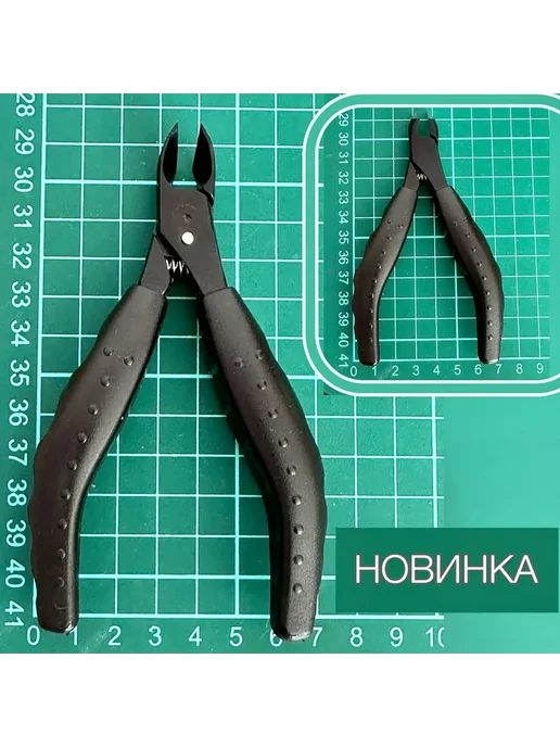 Кусачки для вросшего ногтя, стерилизуемые, Россия, вариант, фото 5