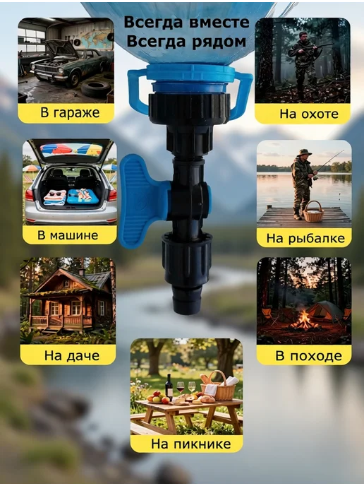 Туристический рукомойник-кран, 4 см, насадка на бутыль 5 л, синий, фото 2