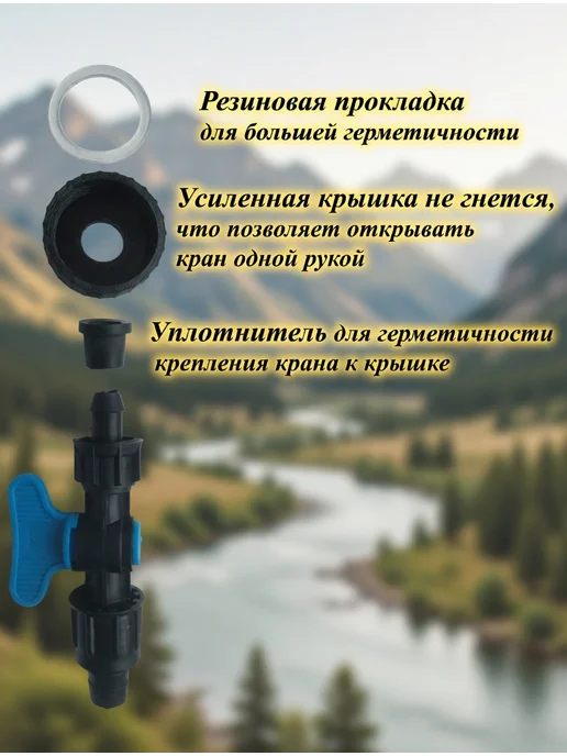Туристический рукомойник-кран, 4 см, насадка на бутыль 5 л, синий, фото 3