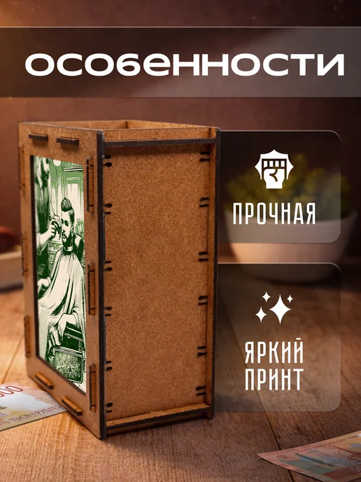 KopiCash Копилка для денег Барбершоп, коричневый, фото 3
