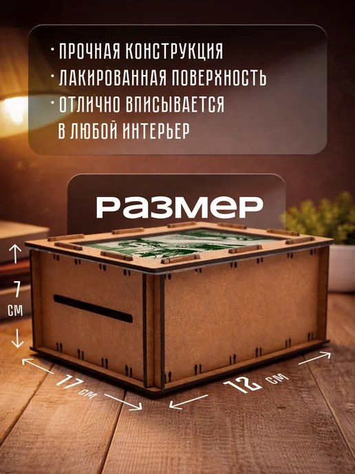 KopiCash Копилка для денег Барбершоп, коричневый, фото 4