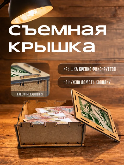 KopiCash Копилка для денег Барбершоп, коричневый, фото 6