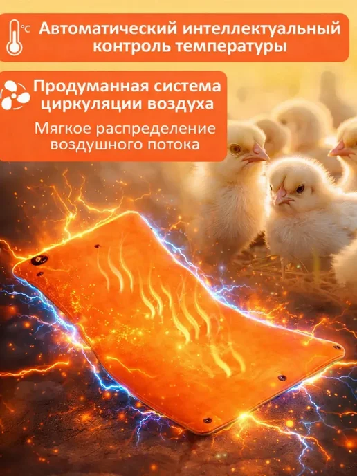 Инкубатор для яиц автоматический на 64, вариант, фото 3