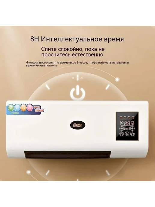 Hастенный кондиционер воздуха для дома, Энергосбережение, до, вариант, фото 4