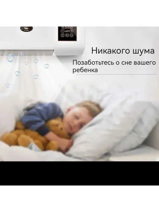 Hастенный кондиционер воздуха для дома, Энергосбережение, до, вариант, фото 6
