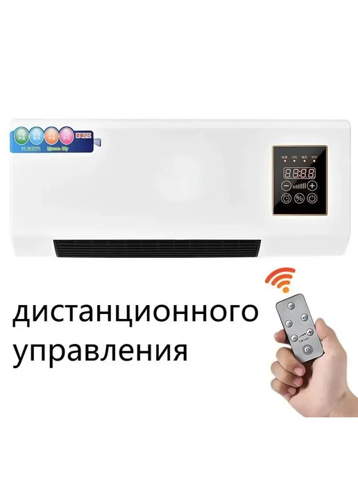 Hастенный кондиционер воздуха для дома, Энергосбережение, до, вариант, фото 8