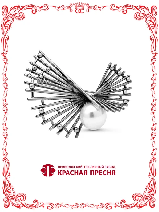 Красная Пресня Серебряная брошь Ажурный веер с круглой жемчужинкой Ø 12 мм, серебристый