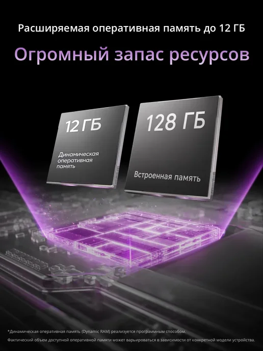 Смартфон realme P4 Lite 4/64 ГБ, фиолетовый, фото 3