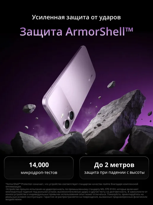 Смартфон realme P4 Lite 4/64 ГБ, фиолетовый, фото 4