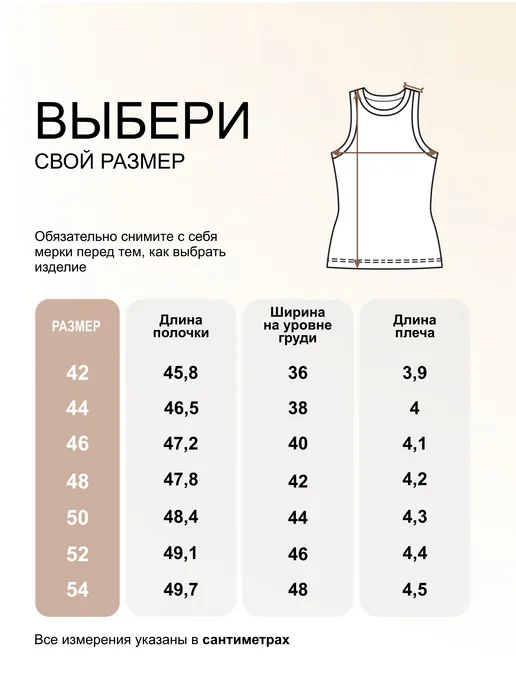Юнисоф Майка, розовый, фото 7
