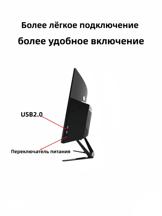 Моноблок 27" изогнутый 3000R черный, Intel i7-3770, 16GB DDR…, 16 ГБ, черный, фото 5