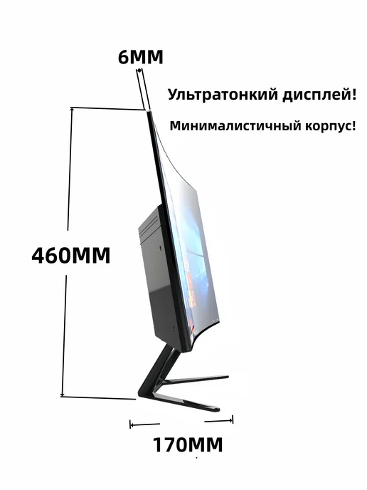 Моноблок 27" изогнутый 3000R черный, Intel i7-3770, 16GB DDR…, 16 ГБ, черный, фото 6