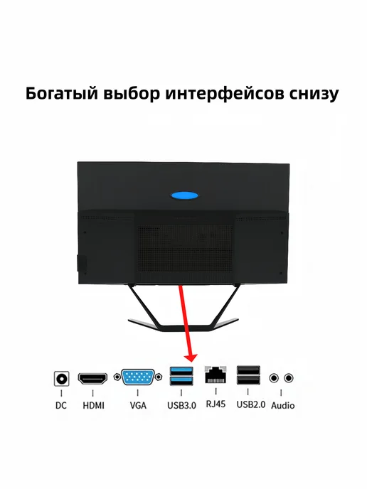 Моноблок 27" изогнутый 3000R черный, Intel i7-3770, 16GB DDR…, 16 ГБ, черный, фото 7