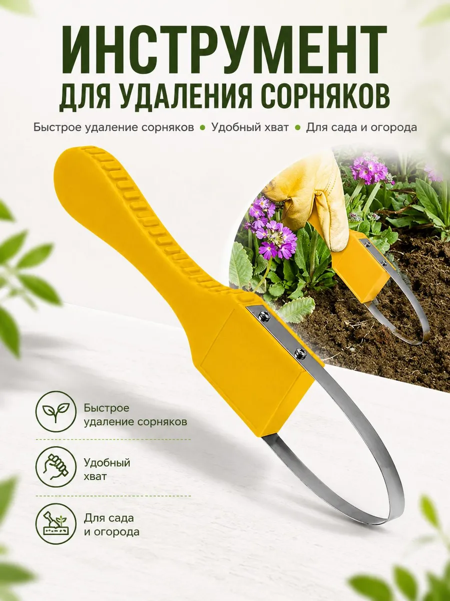 Рыхлитель, Плоские, Нержавеющая сталь, 3 см